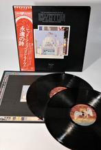 Led Zeppelin - The Soundtrack From The Film The Song Remains, Cd's en Dvd's, Vinyl Singles, Nieuw in verpakking