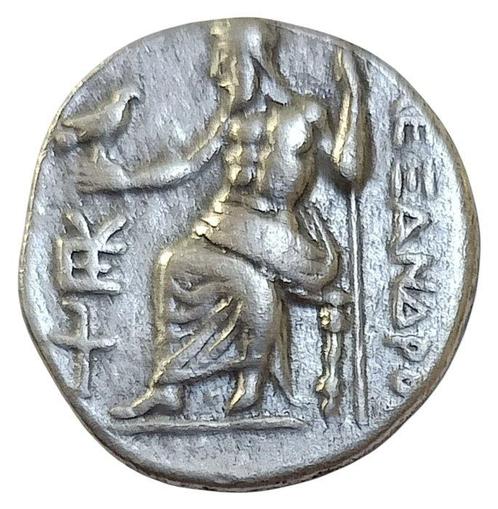 Rois de Macédoine. Philippe III Arrhidée (323-317 av., Postzegels en Munten, Munten | Europa | Niet-Euromunten