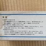 Snijmachine - Kai Corporation – BS-1500 Gedroogde bonito