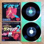 Fabio Frizzi / Giorgio Tucci / Goblin - 2 x Japanese 7, Nieuw in verpakking