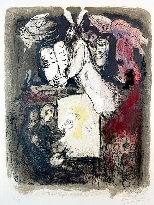 Marc Chagall (1887-1985) - Le Songe du Peintre, Antiek en Kunst, Antiek | Overige Antiek