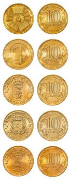 Rusland. Complete Collection of Russian 10 Rubles Coins,, Postzegels en Munten