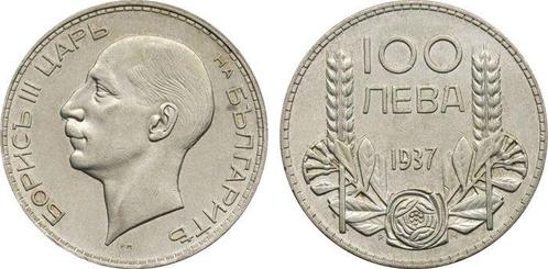 Bulgarije. 100 Leva 1937 (Zonder Minimumprijs), Postzegels en Munten, Munten | Europa | Niet-Euromunten