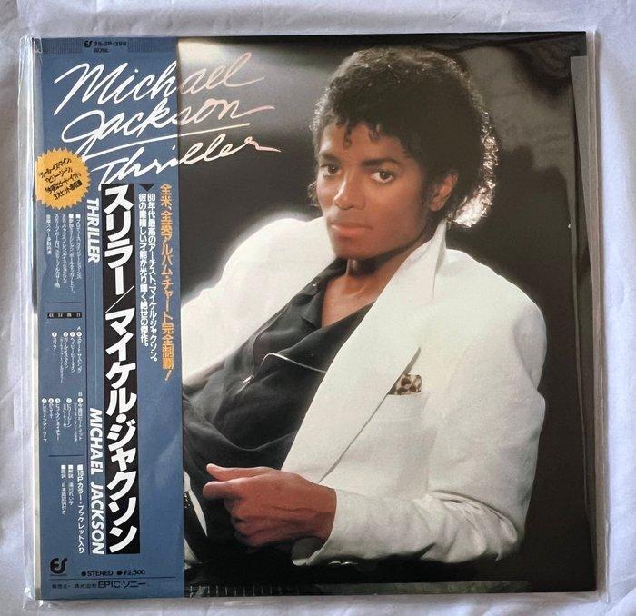 Michael Jackson - Thriller - Vinylplaat - Japanse persing -, Cd's en Dvd's, Vinyl Singles
