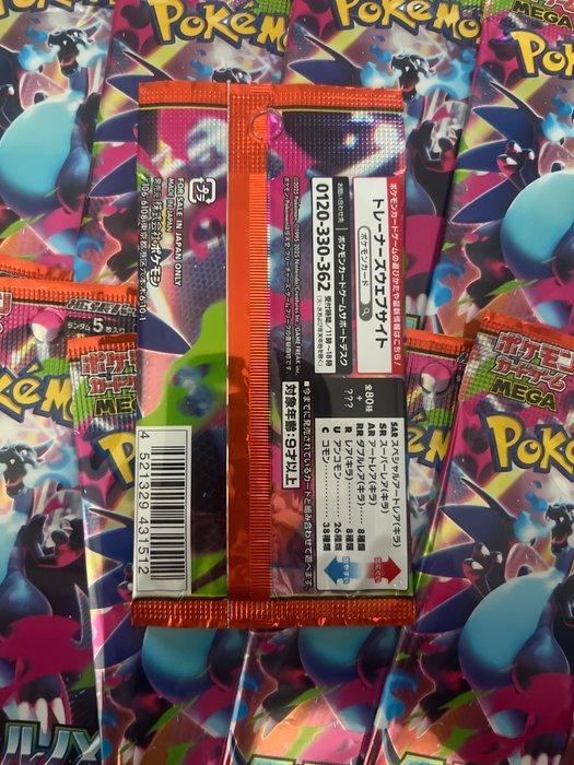 Pokémon - 50 Booster pack - 50x Inferno X boosterpack -, Hobby en Vrije tijd, Verzamelkaartspellen | Pokémon