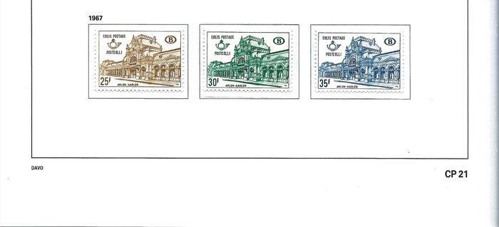Belgique 1968/1987 - la période complète des timbres, Postzegels en Munten, Postzegels | Europa | België