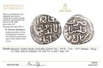 . Mongoolse Rijk Jani Beg & Möngke Khan. Lot of 3 coins, Postzegels en Munten