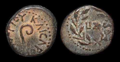 Judée. Ponce Pilate (26-36 apr. J.-C.). Prutah Date LIZ, Postzegels en Munten, Munten | Europa | Niet-Euromunten