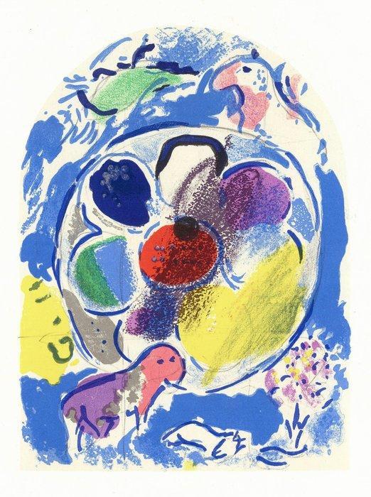 Marc Chagall (1887-1985), after - Benjamin, étude pour les, Antiek en Kunst, Antiek | Overige Antiek