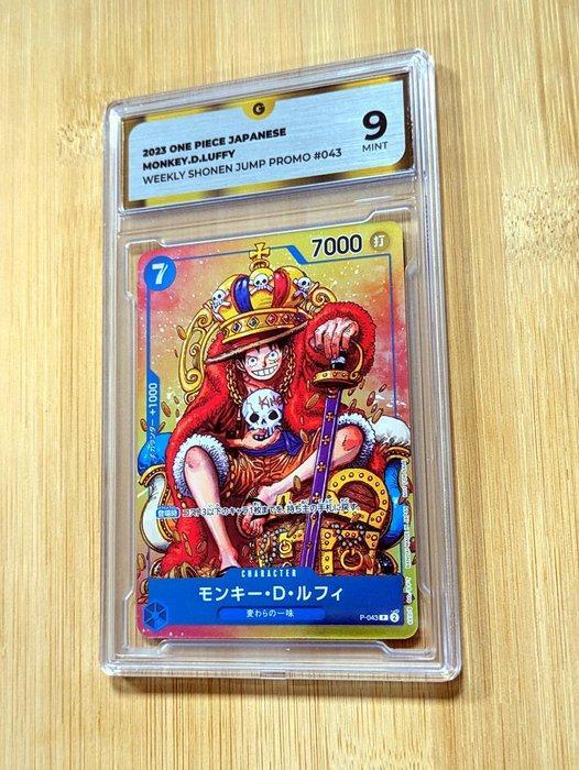 Bandai - 1 Graded card - One Piece - Monkey D. Luffy Promo, Hobby en Vrije tijd, Verzamelkaartspellen | Overige