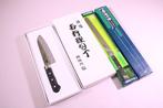 KATANA kitchen knife,  Bread knife ,  Santoku -, Antiek en Kunst