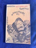 ppHOO : Beat poetry & literature magazine - 1985-1990, Antiek en Kunst