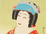 No. 4 Dojoji of Nakamura Utaemon VI From: Aspects of the