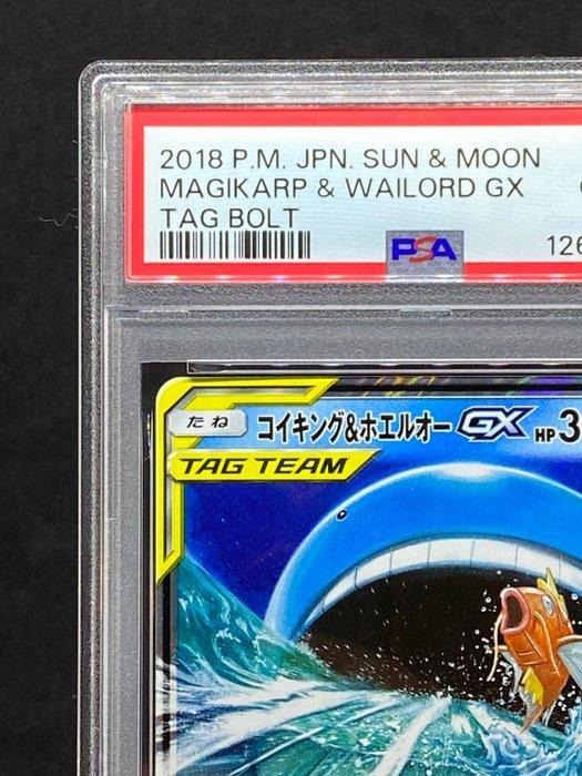 Pokémon - 1 Graded card - Magikarp & Wailord GX #019/095 RR, Hobby en Vrije tijd, Verzamelkaartspellen | Pokémon