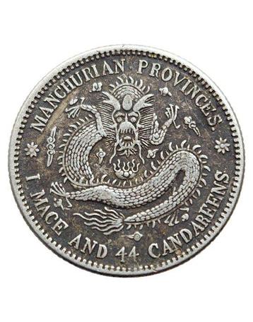 China, Qing-dynastie. Manchurian 20 Cents (1 Mace 4.4, Postzegels en Munten