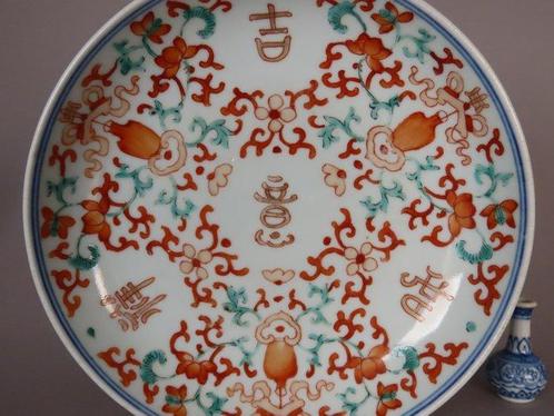 GUANGXU PERIOD - Kom - Vases with Weapons, Ruyi and Twirling, Antiek en Kunst, Antiek | Overige Antiek