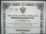 Rusland. 9 Stocks, 1 x Russian Imperial Government Nicolai