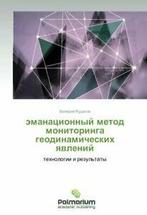 Emanatsionnyy Metod Monitoringa Geodinamicheskikh, Zo goed als nieuw, Verzenden, Rudakov Valeriy
