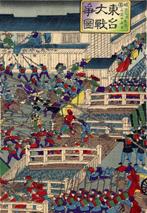 Tdai daisens no zu  (The Great Battle of Tdai