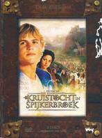 Kruistocht in Spijkerbroek (2DVD + Cd-rom)) (Special Edition, Cd's en Dvd's, Cd's | Kinderen en Jeugd, Verzenden, Nieuw in verpakking