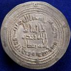 Islamitisch, Umayyad. al-Wald. AR Dirham Struck at the