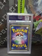Pokémon - 1 Graded card - Pokémon VMAX climax - Eevee - PSA, Hobby en Vrije tijd, Verzamelkaartspellen | Pokémon, Nieuw