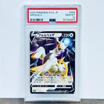 Pokémon Graded card - Arceus V - Battle Master Deck #009 -, Nieuw