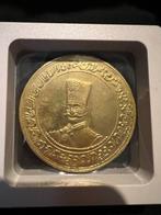 Iran. Naser Al Din Shah. 25 Toman (gold plated silver), Postzegels en Munten