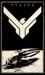 Æ (XX-XXI) - Dune Trilogy (X3) – Limited Edition: Power,, Verzamelen, Nieuw