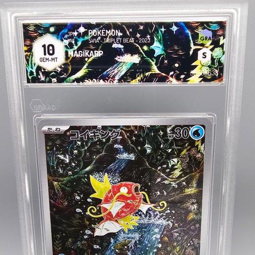 Graded card - MAGIKARP AR - Graad 10 Gem mint, Hobby en Vrije tijd, Verzamelkaartspellen | Pokémon