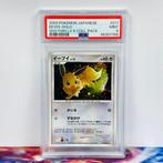 Pokémon Graded card - Eevee Holo #011 Shaymin LV.X Coll., Hobby en Vrije tijd, Verzamelkaartspellen | Pokémon, Nieuw