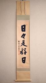 Zen Taal Elke dag is een goede dag - kleine hangende rol