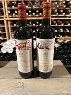 1995 & 1996 Chateau Mouton Rothschild - Pauillac 1er Grand, Collections