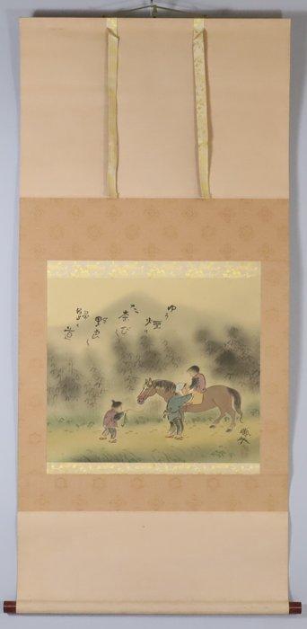 Hanging Scroll Horse Boy on the Way Home  with, Antiek en Kunst, Antiek | Overige Antiek