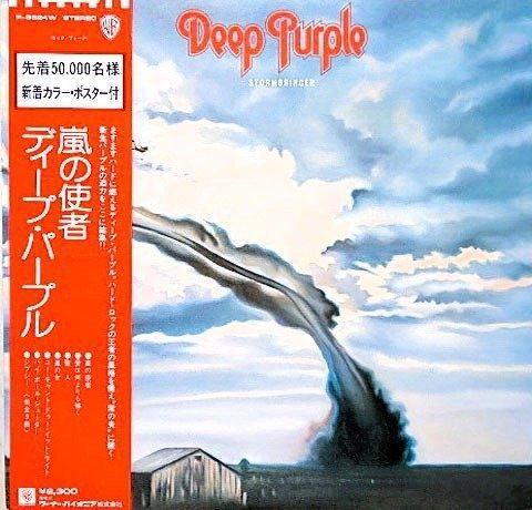 Deep Purple - Stormbringer / Limited Edition, 50,000 Copies, Cd's en Dvd's, Vinyl Singles