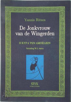 De Jonkvrouw van de Wingerden, Boeken, Taal | Overige Talen, Verzenden