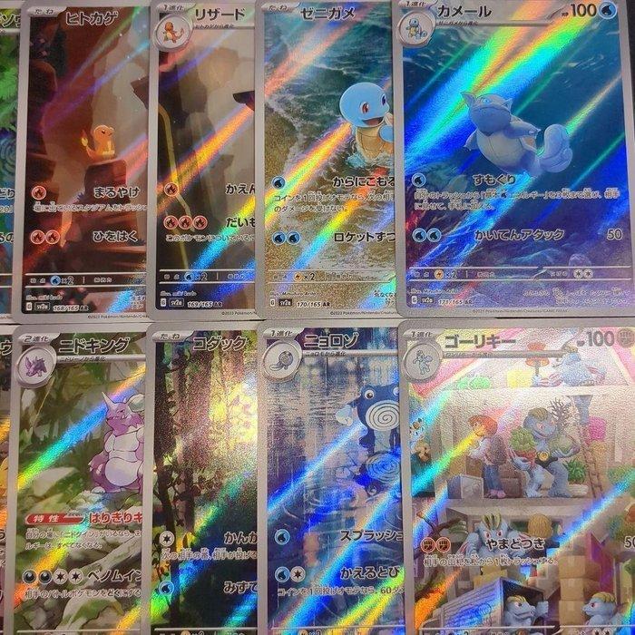 Pokémon - 18 Complete set - Scarlet & Violet - Full 18 card, Hobby en Vrije tijd, Verzamelkaartspellen | Pokémon