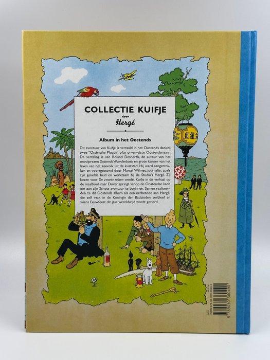 Kuifje - Et Doenker Ejland Luxe facsimile – Oostends dialect, Boeken, Stripverhalen