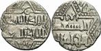 1/2 Dirhem 1248-1258 Artuqiden in Mardin Artuqiden Mardin..., Timbres & Monnaies, Monnaies | Asie, Verzenden