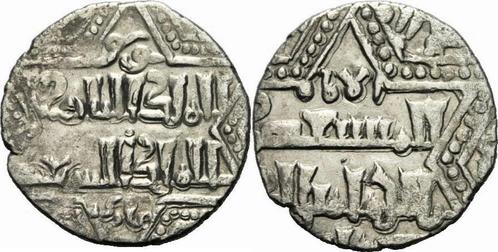 1/2 Dirhem 1248-1258 Artuqiden in Mardin Artuqiden Mardin..., Timbres & Monnaies, Monnaies | Asie, Envoi