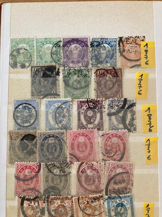 Japan 1876/1929 - Japanse postzegelcollecties, Postzegels en Munten, Postzegels | Azië