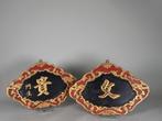 Plaque (2) - Hout