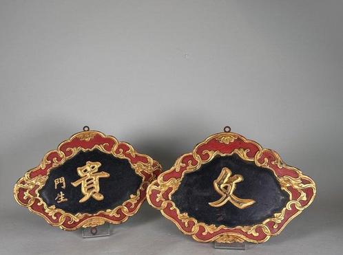 Plaque (2) - Hout, Antiek en Kunst, Antiek | Overige Antiek