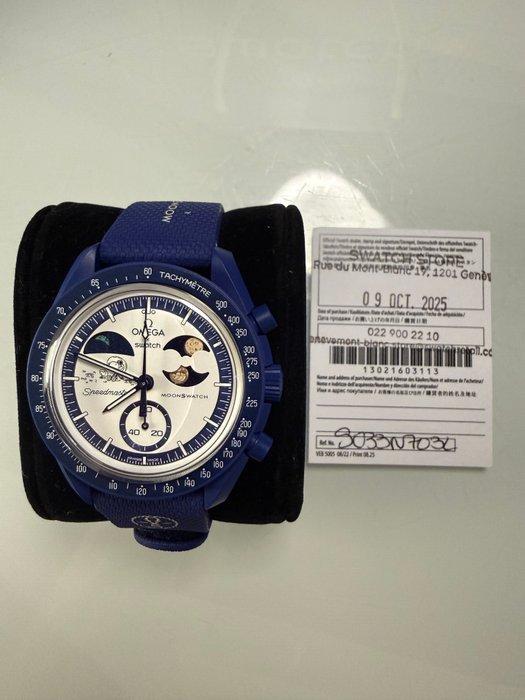 Omega x Swatch - LIMITED EDITION - Mission To Earthphase -, Handtassen en Accessoires, Horloges | Heren