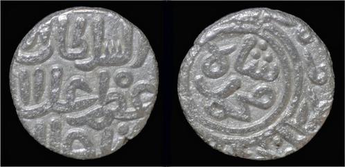 1296-1316ad India Delhi Sultanate sultan Ala al-din Muham..., Postzegels en Munten, Munten en Bankbiljetten | Verzamelingen, Verzenden