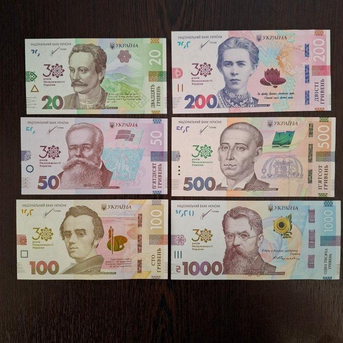 Ukraine. - Set of 6 Commemorative banknotes 2021 - - with, Timbres & Monnaies, Billets de banque | Europe | Billets non-euro