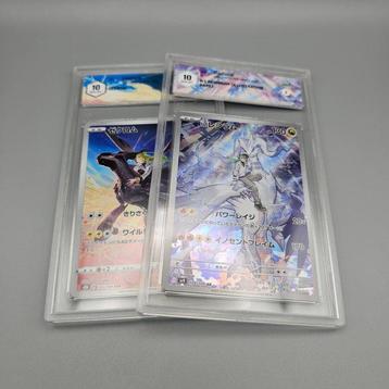 2 Graded card - Zekrom & Reshiram AR - Graad 10 Gem mint beschikbaar voor biedingen