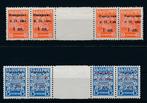 Duitse Rijk - Bezetting van Macedonië 1944 - Postzegels uit, Postzegels en Munten, Postzegels | Europa | Duitsland, Gestempeld