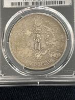 China, Qing-dynastie Xuantong. 1 Yuan Year 3 (1911), Postzegels en Munten, Munten | Azië