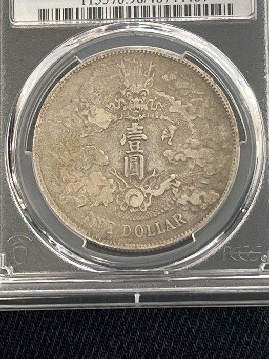 China, Qing-dynastie Xuantong. 1 Yuan Year 3 (1911), Postzegels en Munten, Munten | Azië